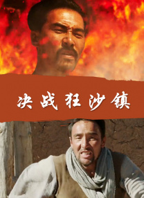 妈妈朋友的味道